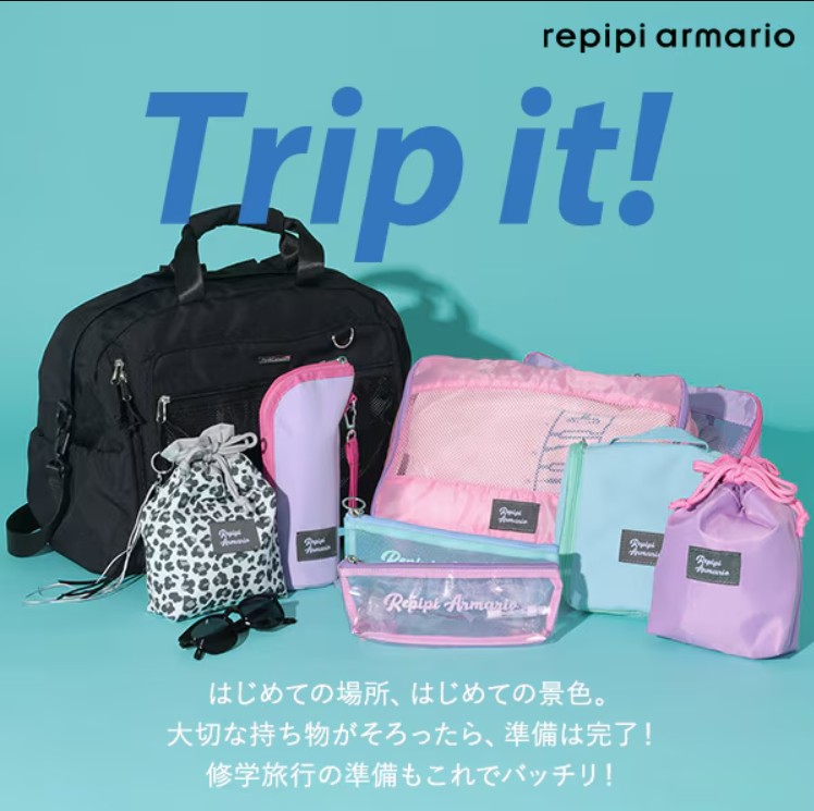 repipi armario�i���s�s�A���}���I�j�̃V���b�v�j���[�X�u��repipi armario�� Trip it !�V���[�Y�v