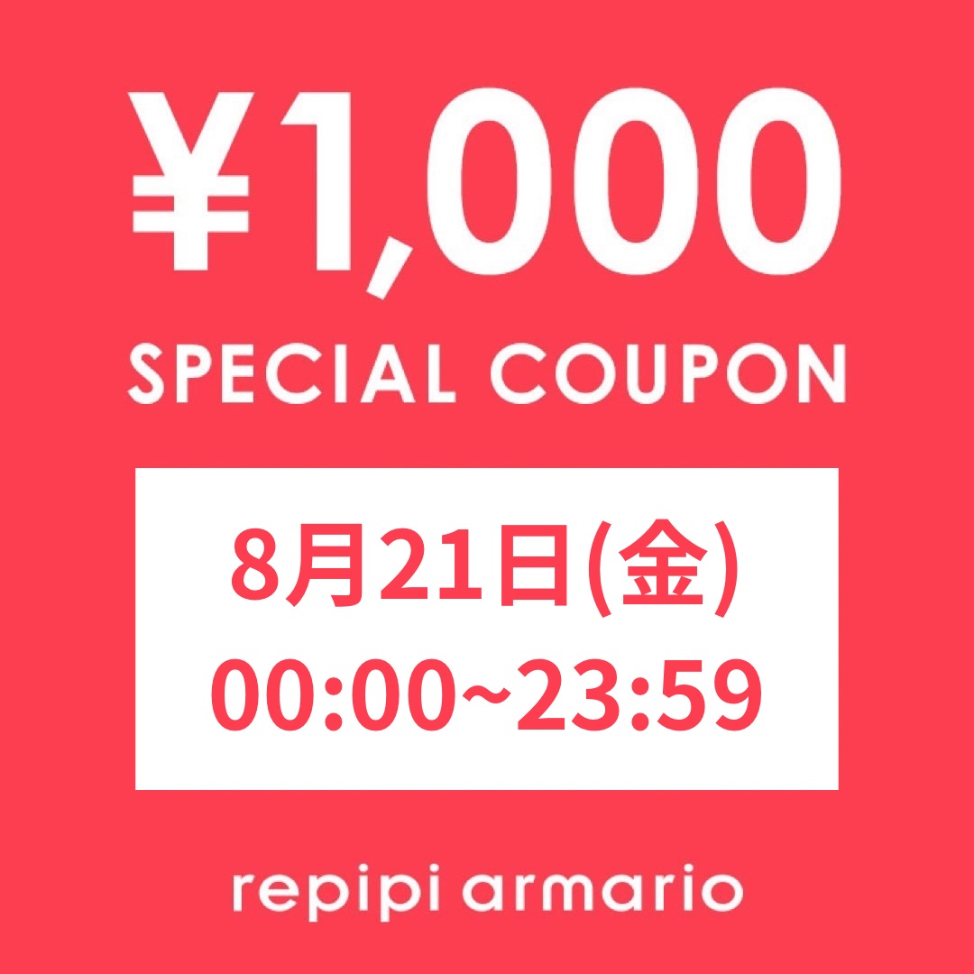 repipi armario�i���s�s�A���}���I�j�̃V���b�v�j���[�X�u��repipi armario��3���Ԍ��� 1000�~�N�[�|���I�v