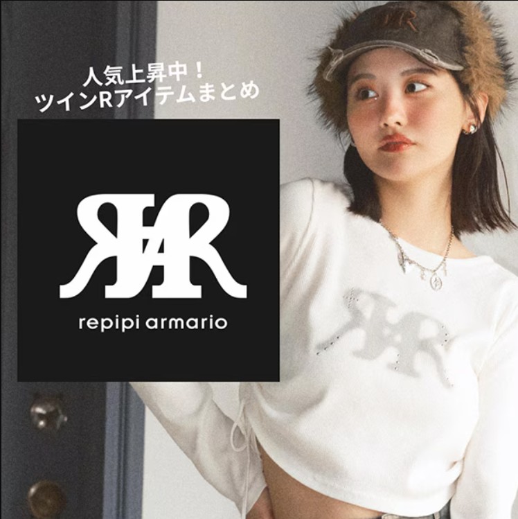 repipi armario�i���s�s�A���}���I�j�̃V���b�v�j���[�X�u��repipi armario���l�C�㏸����twinR�A�C�e���v