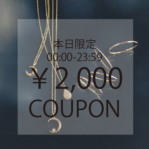 KU-CROISSANT�i�N�[�N�����b�T���j�̃V���b�v�j���[�X�u6/21��2000�~�N�[�|�����s���I�v
