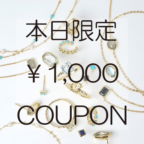 KU-CROISSANT�i�N�[�N�����b�T���j�̃V���b�v�j���[�X�u10/12��1000�~�N�[�|�����s���I�v