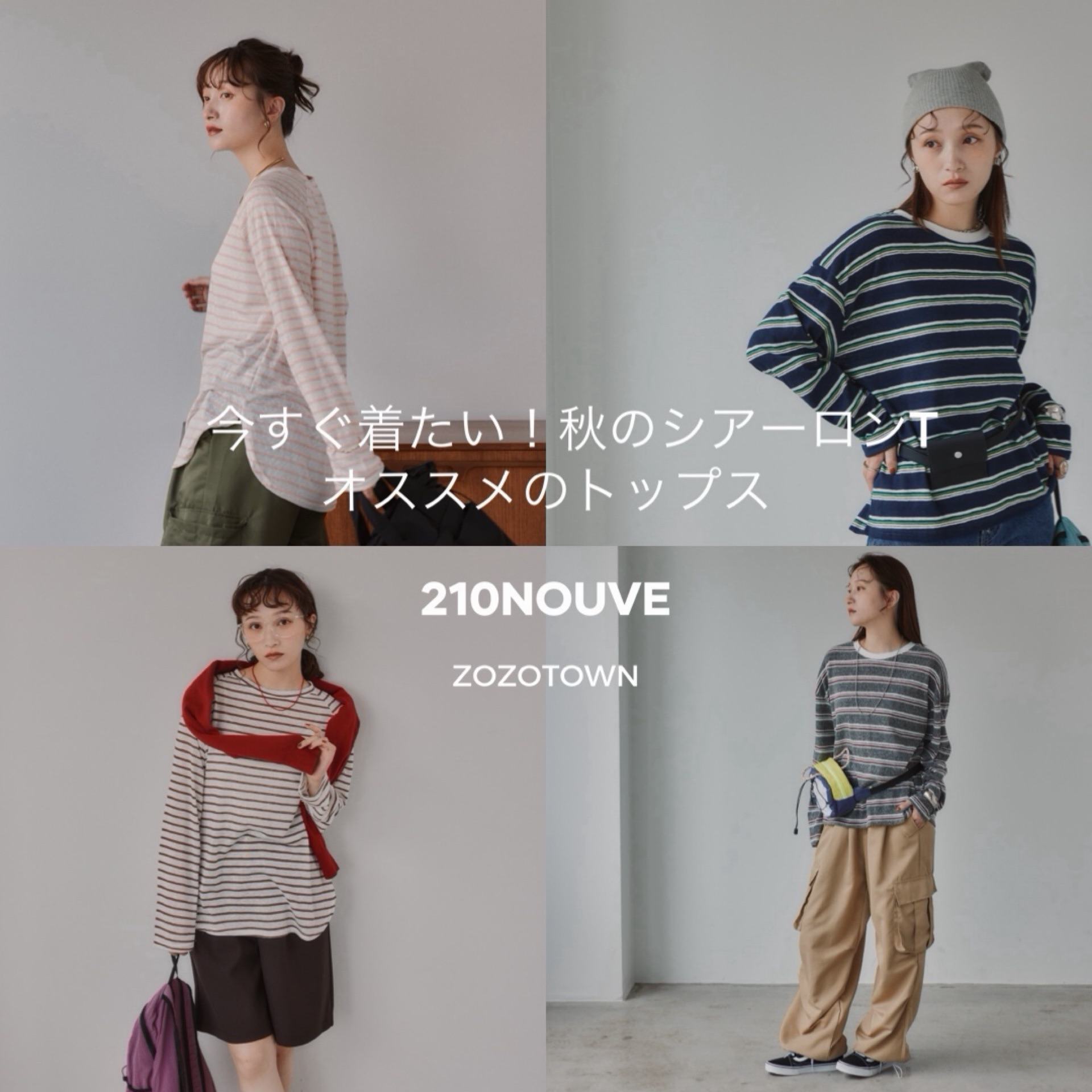 210nouve�i�g�D�[�W���k�[�u�j�̃V���b�v�j���[�X�u�����������I�H�A�C�e���g�b�v�X���W�̂��Љ��v