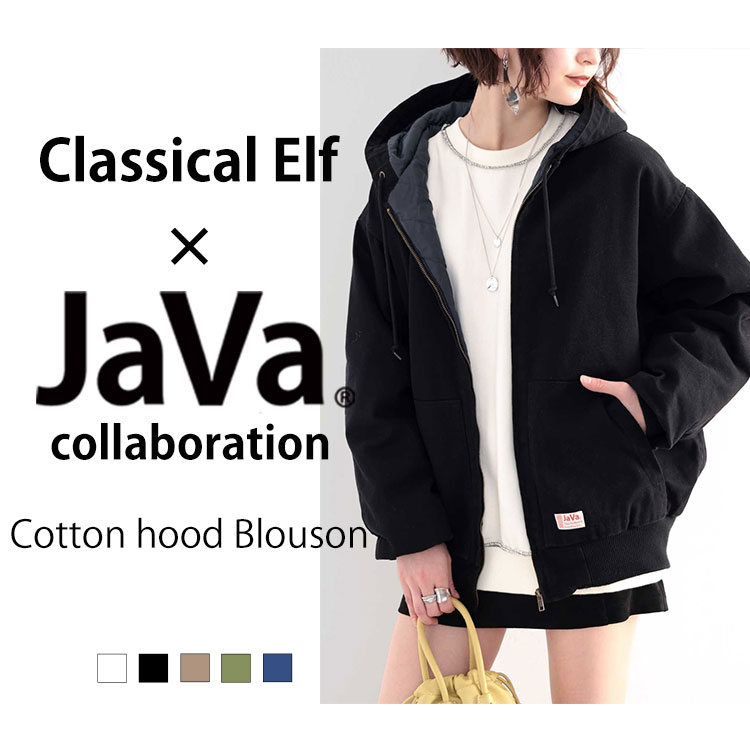 Classical Elf｜クラシカルエルフのトピックス「《JaVa ジャバコラボ