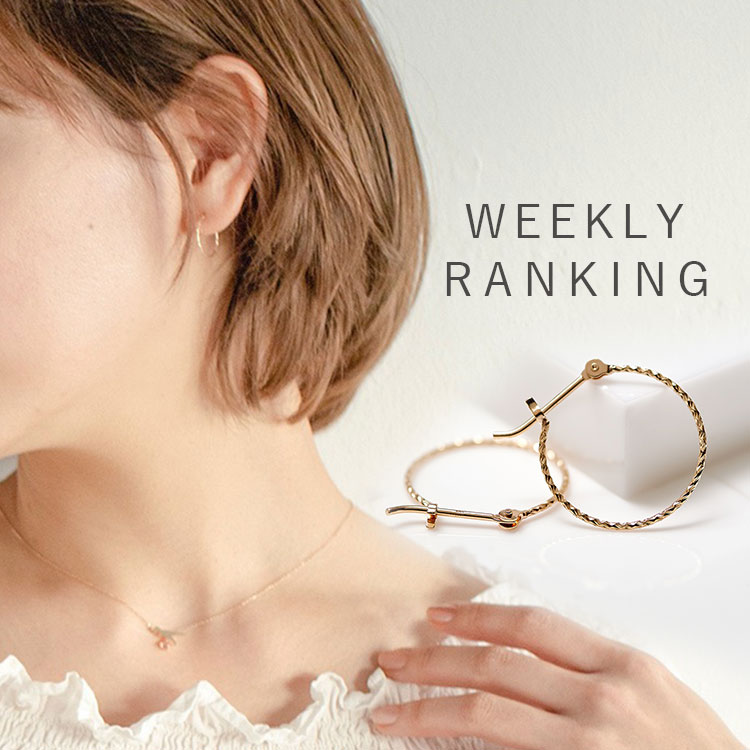 BLOOM ONLINE STORE｜ブルームオンラインストアのトピックス「【TOP20】WEEKLY RANKING【BLOOM