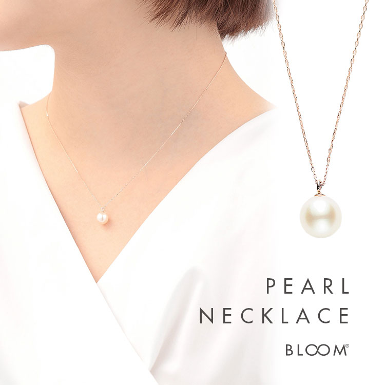 BLOOM ONLINE STORE｜ブルームオンラインストアのトピックス「【PEARL