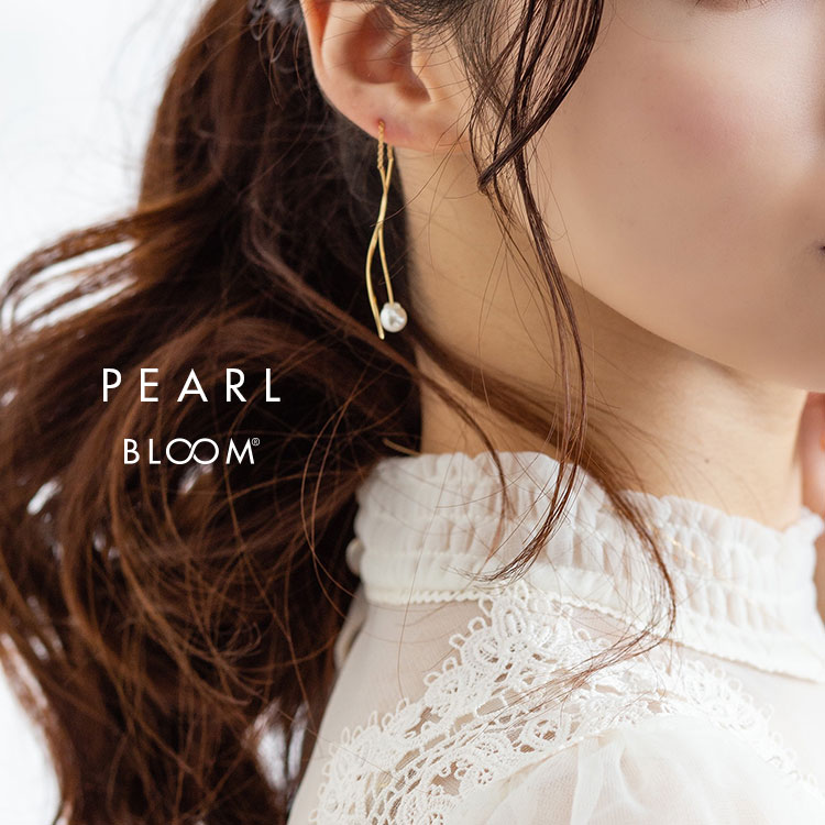 BLOOM ONLINE STORE｜ブルームオンラインストアのトピックス「【PEARL