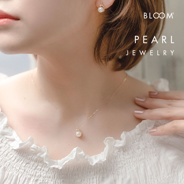 6月誕生石 K10 イエローゴールド あこや真珠 ネックレス BLOOM