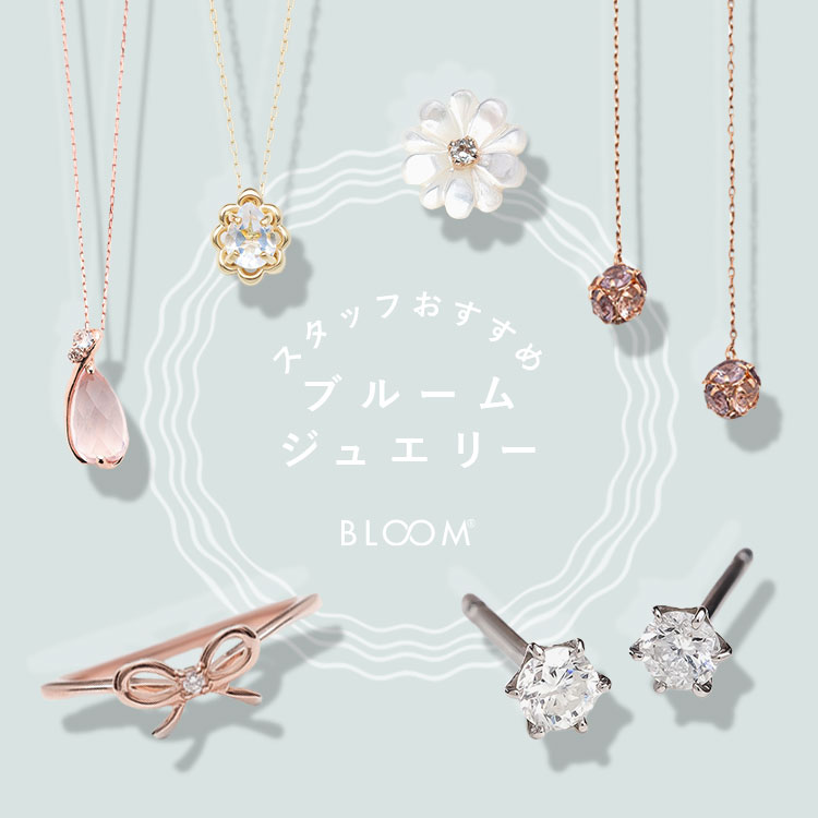 K10 ピンクゴールド ダイヤモンド シンプル ブレスレット BLOOM