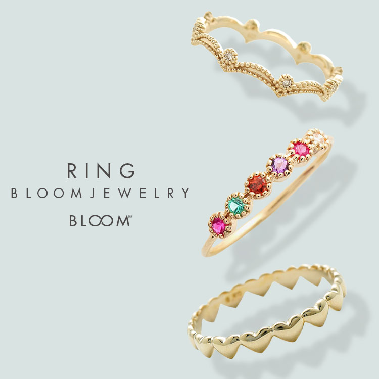 K10 イエローゴールド あみあみ リング BLOOM/ブルーム WEB限定