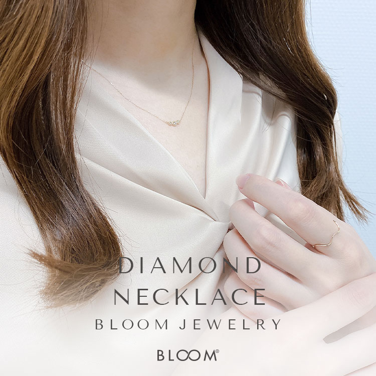 BLOOM ONLINE STORE｜ブルームオンラインストアのトピックス「胸元で美しく輝くダイヤモンドネックレス【BLOOM ONLINE  STORE】」 - ZOZOTOWN