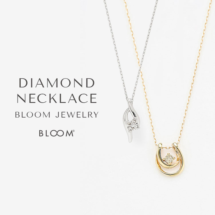 即購入〇 BLOOM 【WEB限定】シルバー ダイヤモンド ネックレス シルバー ダイヤモンド ペアネックレス ESTELLE/エステール WEB