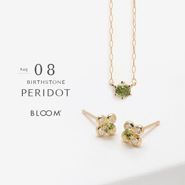 BLOOM ONLINE STOREiu[ICXgAj̃Vbvj[Xuy8a΁zyhbgyBLOOM ONLINE STOREz v