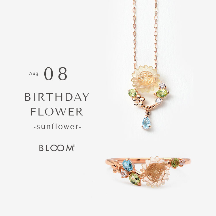 BLOOM ONLINE STOREiu[ICXgAj̃Vbvj[Xuy8aԁzq}yBLOOM ONLINE STOREzv