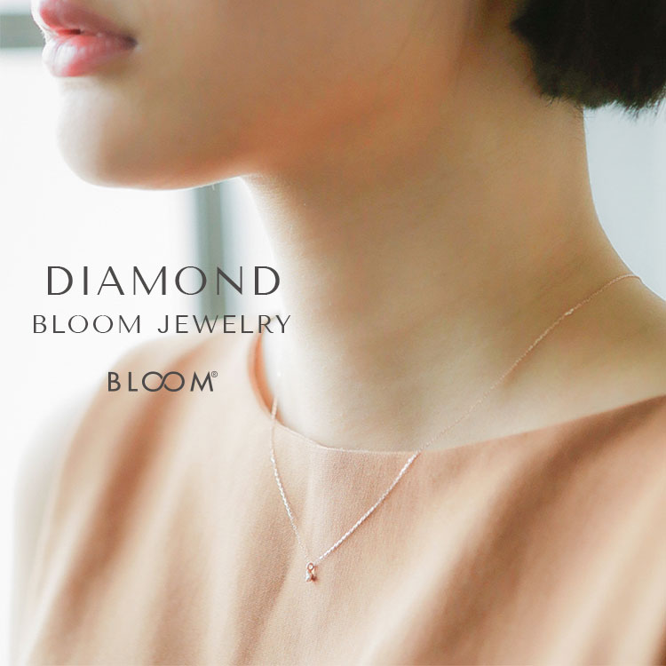 BLOOM ONLINE STOREiu[ICXgAj̃Vbvj[Xul̈ꗱ_ChlbNXyBLOOM ONLINE STOREzv
