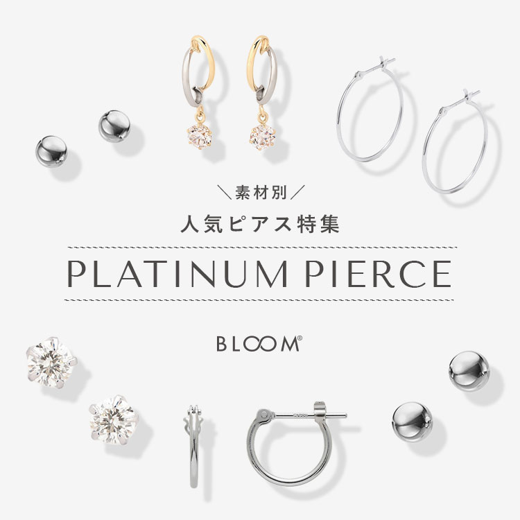 BLOOM ONLINE STORE｜ブルームオンラインストアのトピックス