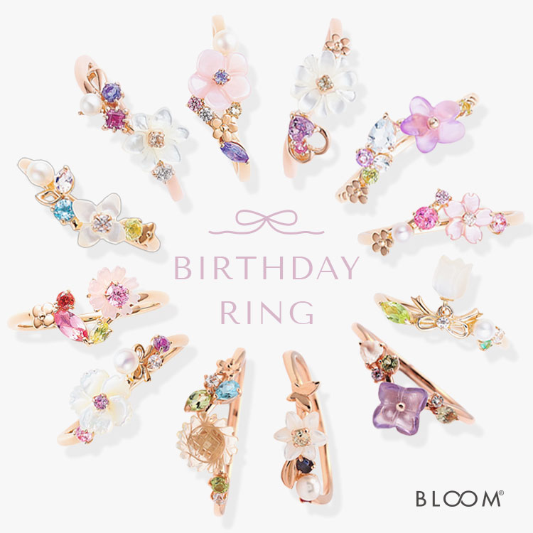 9月誕生花 K10 ピンクゴールド ナデシコ リング BLOOM/ブルーム