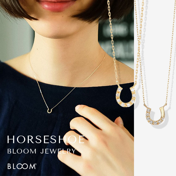【kinako様】ESTELLE 馬蹄　K10ネックレス K10 ホワイトゴールド ダイヤモンド 馬蹄モチーフ ネックレス ESTELLE