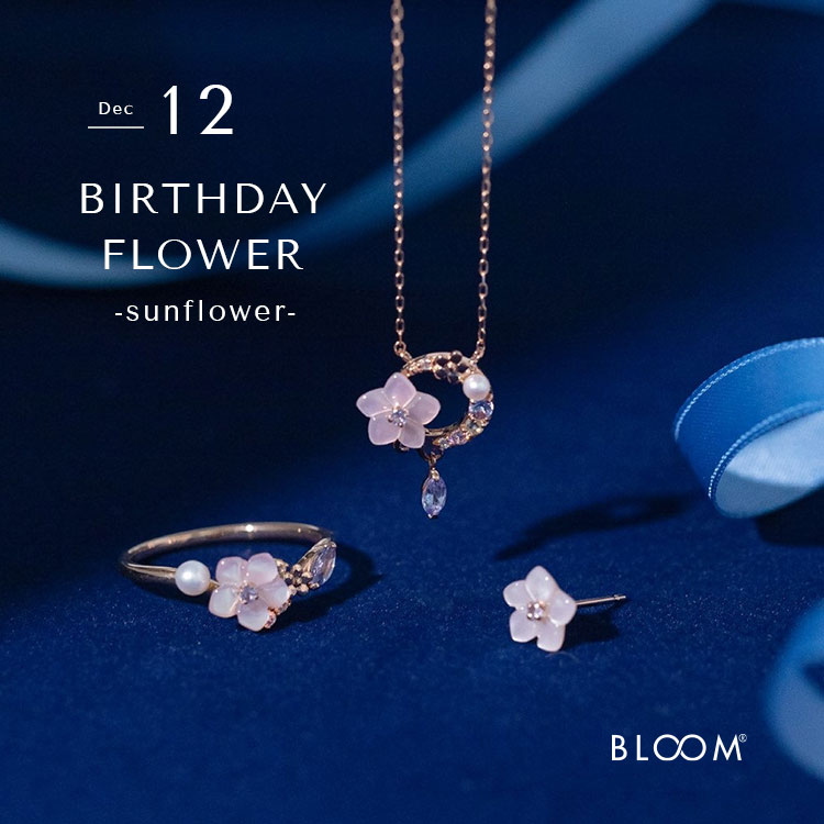 12月誕生花 K10 ピンクゴールド クリスマスローズ リング BLOOM