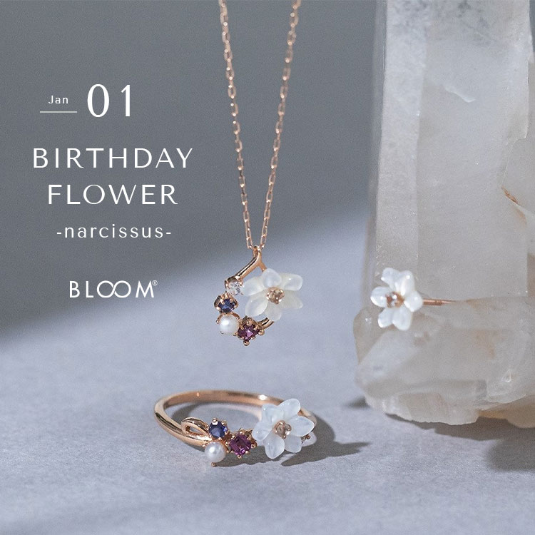 BLOOM ONLINE STORE�i�u���[���I�����C���X�g�A�j�̃V���b�v�j���[�X�u�y1���a���ԁz�X�C�Z���yBLOOM ONLINE STORE�z�v