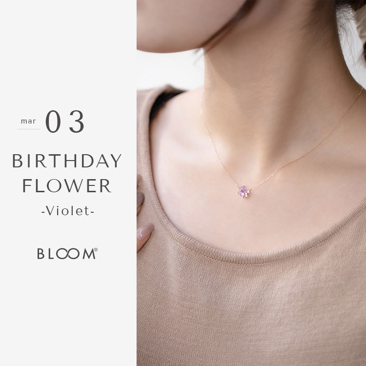 BLOOM ONLINE STORE�i�u���[���I�����C���X�g�A�j�̃V���b�v�j���[�X�u�yBIRTHDAY�z3���a���ԁ|�X�~���|�yBLOOM ONLINE STORE�z�v