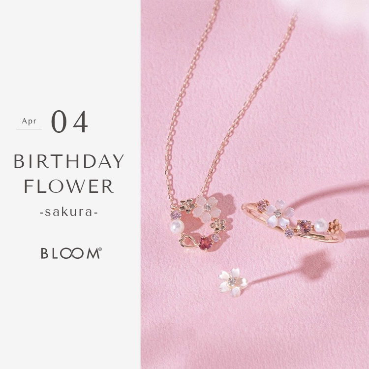 BLOOM ONLINE STORE�i�u���[���I�����C���X�g�A�j�̃V���b�v�j���[�X�u�y4���a���ԁz�T�N���yBLOOM ONLINE STORE�z�v