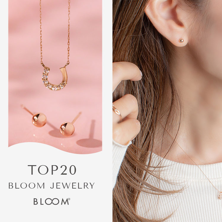 BLOOM ONLINE STORE�i�u���[���I�����C���X�g�A�j�̃V���b�v�j���[�X�u���l�C�̃W���G���[�����L���O��TOP20�yBLOOM ONLINE STORE�z�v