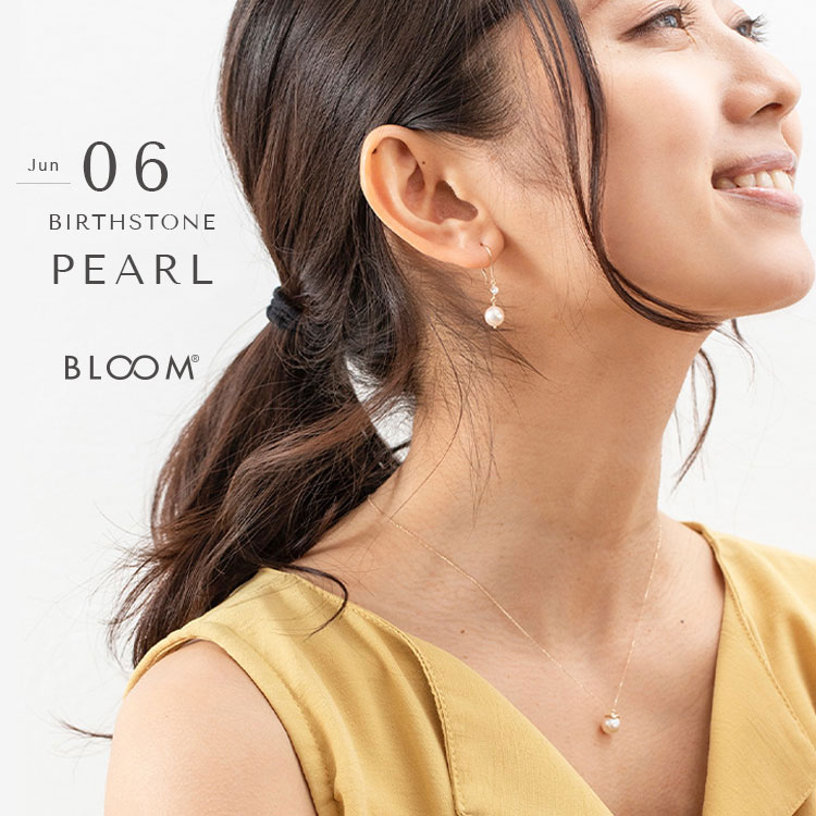 BLOOM ONLINE STORE�i�u���[���I�����C���X�g�A�j�̃V���b�v�j���[�X�u�y6���a���΁z�p�[���yBLOOM ONLINE STORE�z�v