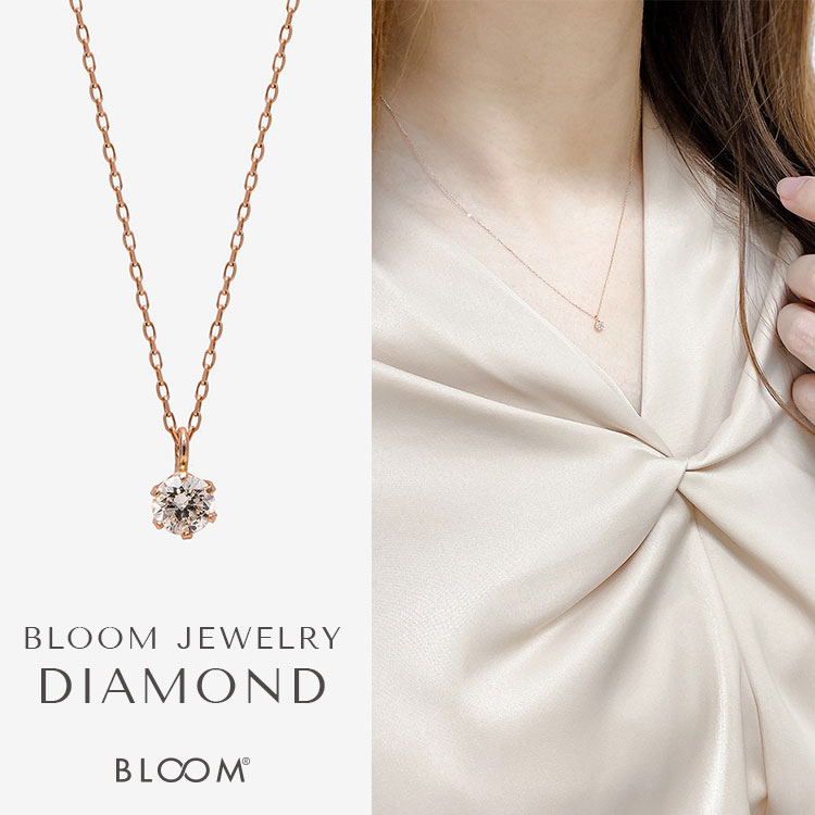 BLOOM ONLINE STORE｜ブルームオンラインストアのトピックス「毎日つけ