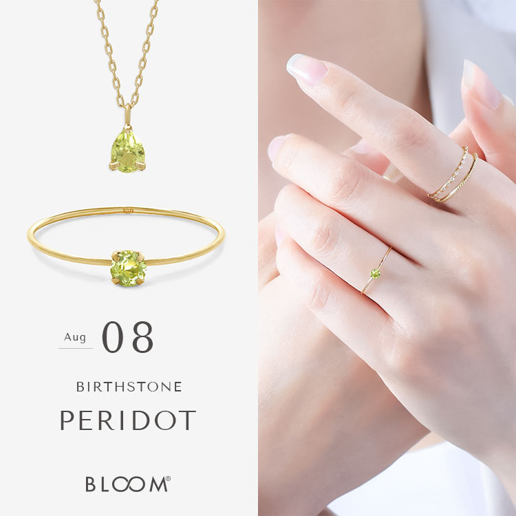 BLOOM ONLINE STORE�i�u���[���I�����C���X�g�A�j�̃V���b�v�j���[�X�u�y8���a���΁z�y���h�b�g�yBLOOM ONLINE STORE�z�v