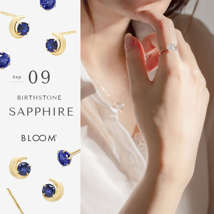 BLOOM ONLINE STORE�i�u���[���I�����C���X�g�A�j�̃V���b�v�j���[�X�u�y9���a���΁z�T�t�@�C�A�yBLOOM ONLINE STORE�z�v