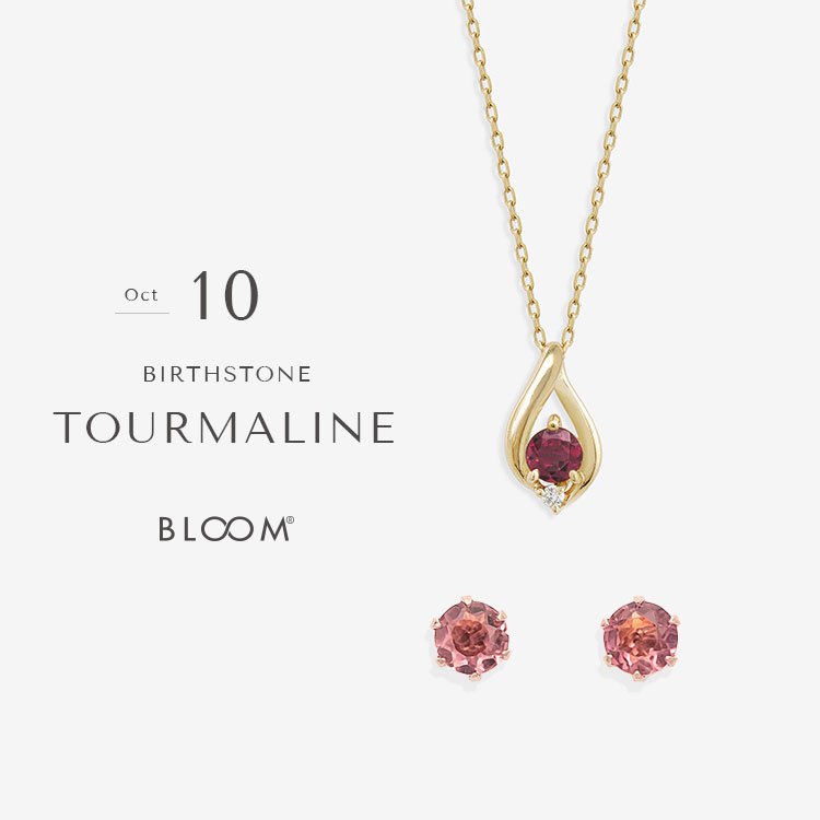 BLOOM ONLINE STORE�i�u���[���I�����C���X�g�A�j�̃V���b�v�j���[�X�u�y10���a���΁z�g���}�����yBLOOM ONLINE STORE�z�v