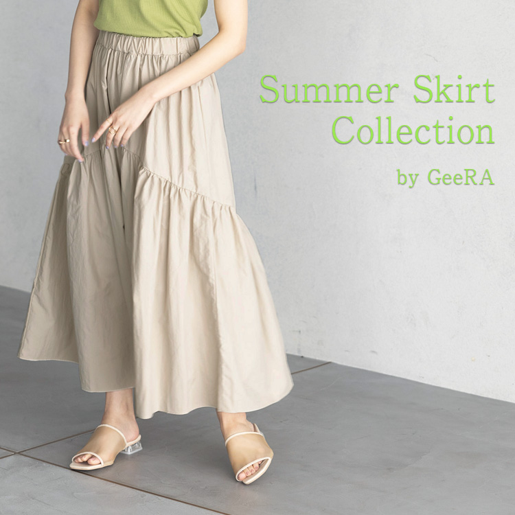 GeeRA｜ジーラのトピックス「【GeeRA】Summer Skirt Collection