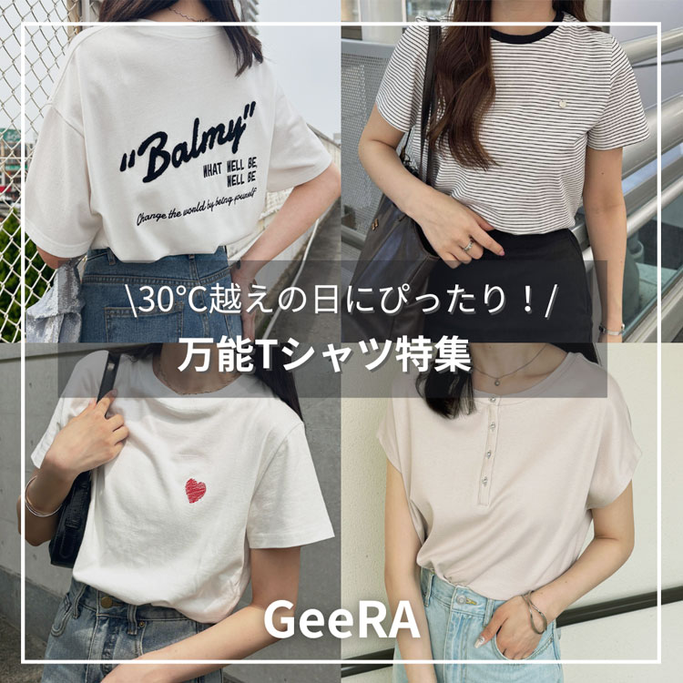 GeeRAiW[j̃Vbvj[Xu_30z̓ɂ҂I^񂵂Ăƒ閜\TVcIv