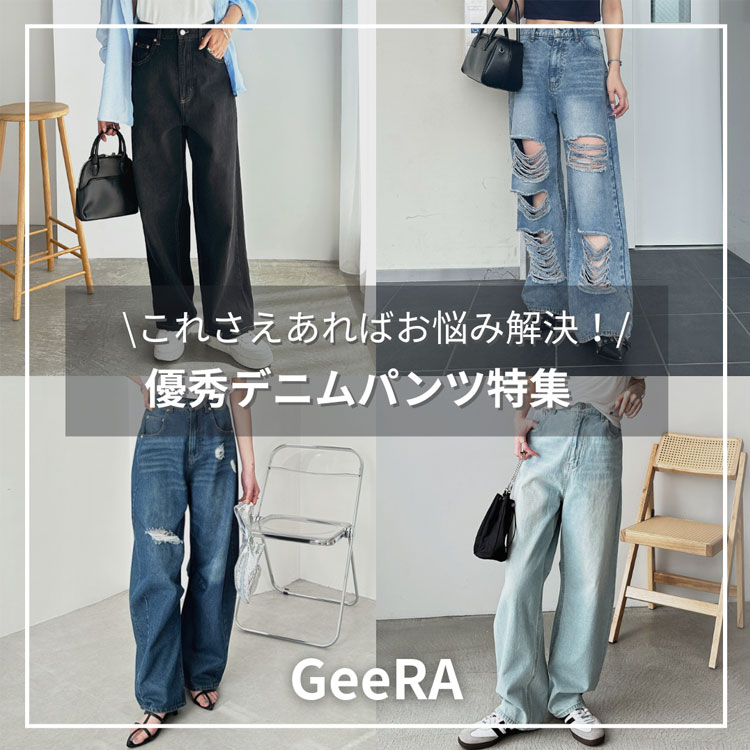 GeeRAiW[j̃Vbvj[Xu_ꂳ΂Y݉I^DGfjIv