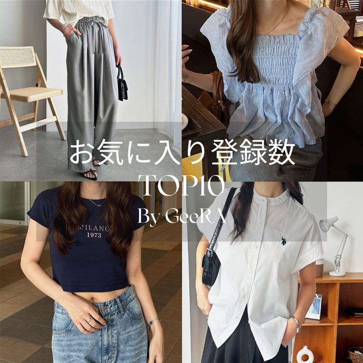 GeeRAiW[j̃Vbvj[Xuyz_Cɓo^TOP10^CɂȂACe͂Cɓo^Iv