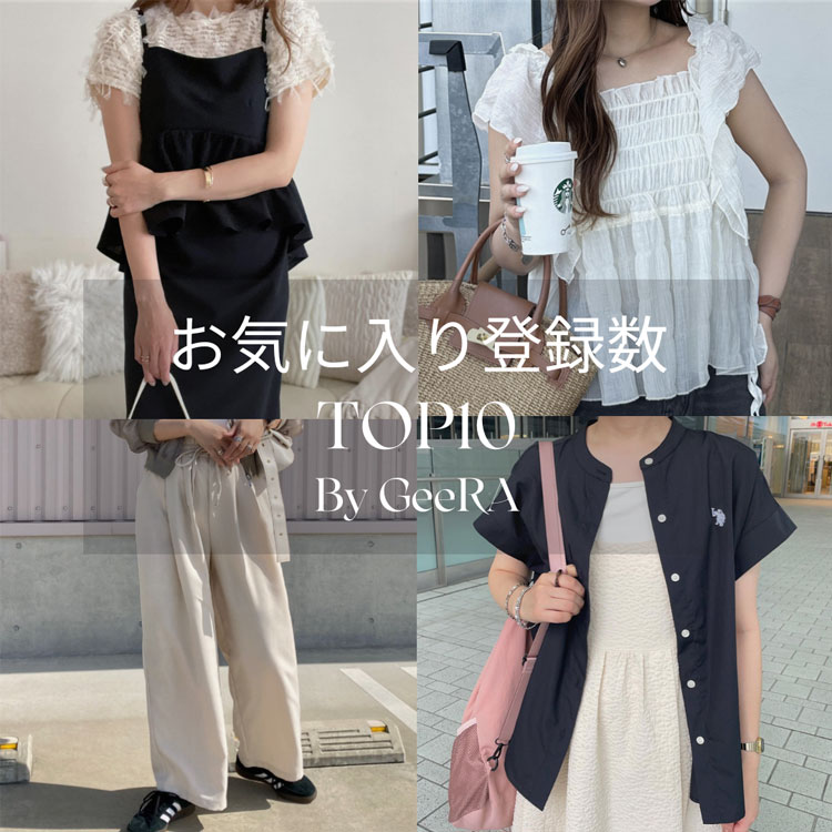 GeeRAiW[j̃Vbvj[Xuyz_Cɓo^TOP10^CɂȂACe͂Cɓo^Iv