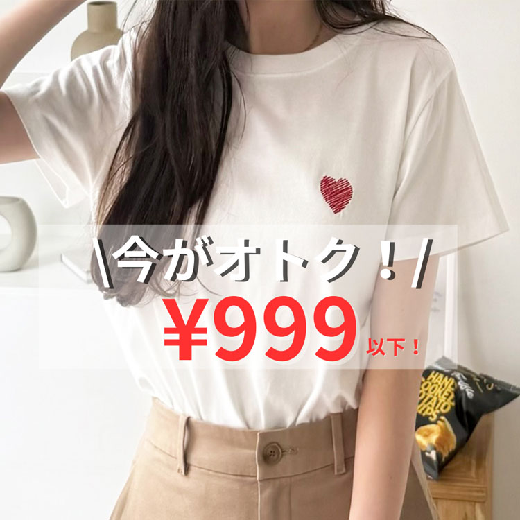 GeeRAiW[j̃Vbvj[Xu_II^999~ȉŔv`vTVcIv