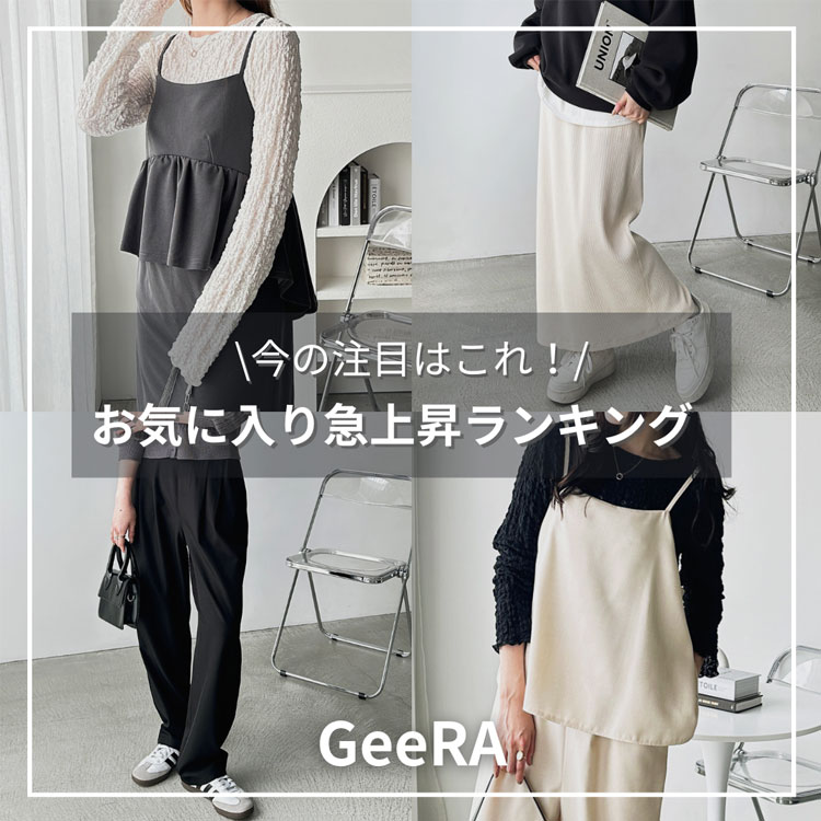 GeeRAiW[j̃Vbvj[Xuyz_Cɓo^TOP10^CɂȂACe͂Cɓo^Iv