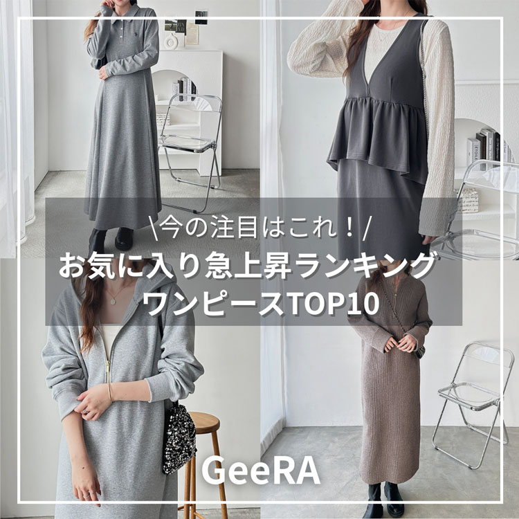 GeeRAiW[j̃Vbvj[Xuyz_Cɓo^s[XTOP10^CɂȂACe͂Cɓo^Iv