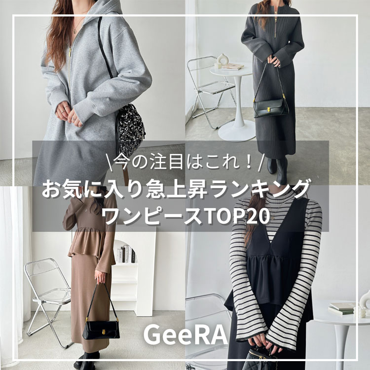 GeeRAiW[j̃Vbvj[Xuyz_Cɓo^s[XTOP20^CɂȂACe͂Cɓo^Iv