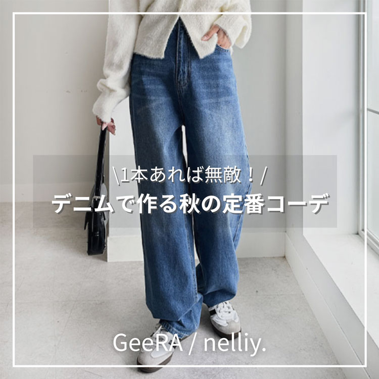 GeeRAiW[j̃Vbvj[XufjōH̒ԃR[fv