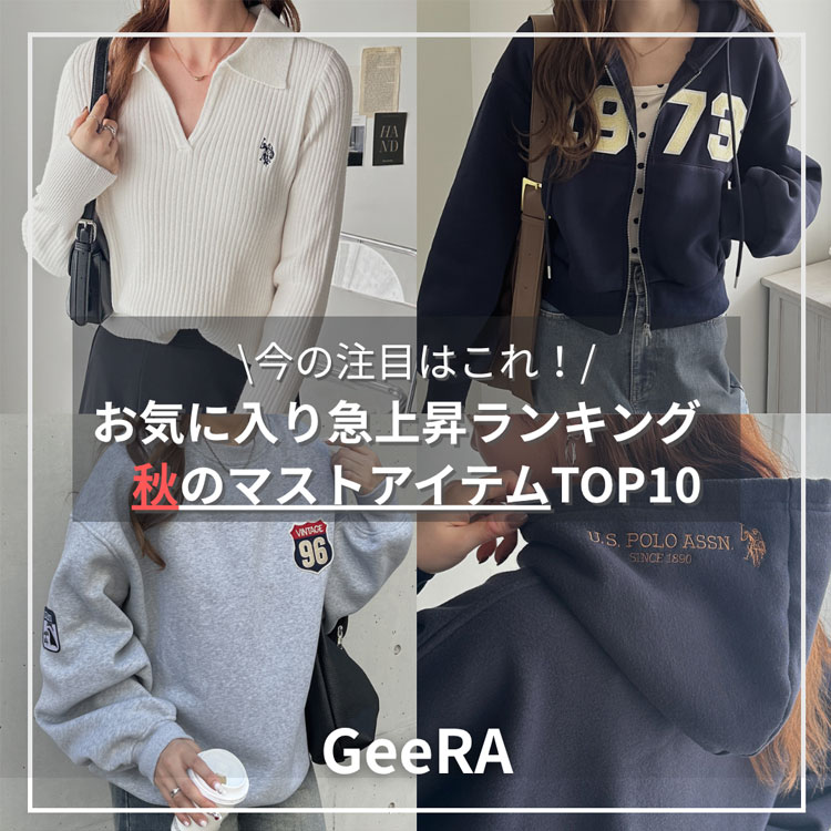 GeeRAiW[j̃Vbvj[Xuyz_Cɓo^pcTOP10^CɂȂACe͂Cɓo^Iv
