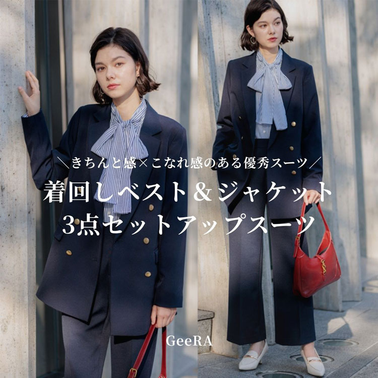 GeeRA�i�W�[���j�̃V���b�v�j���[�X�u�yGeeRA�z��D�]��3�_�Z�b�g�A�b�v�X�[�c��O�����I�I�v