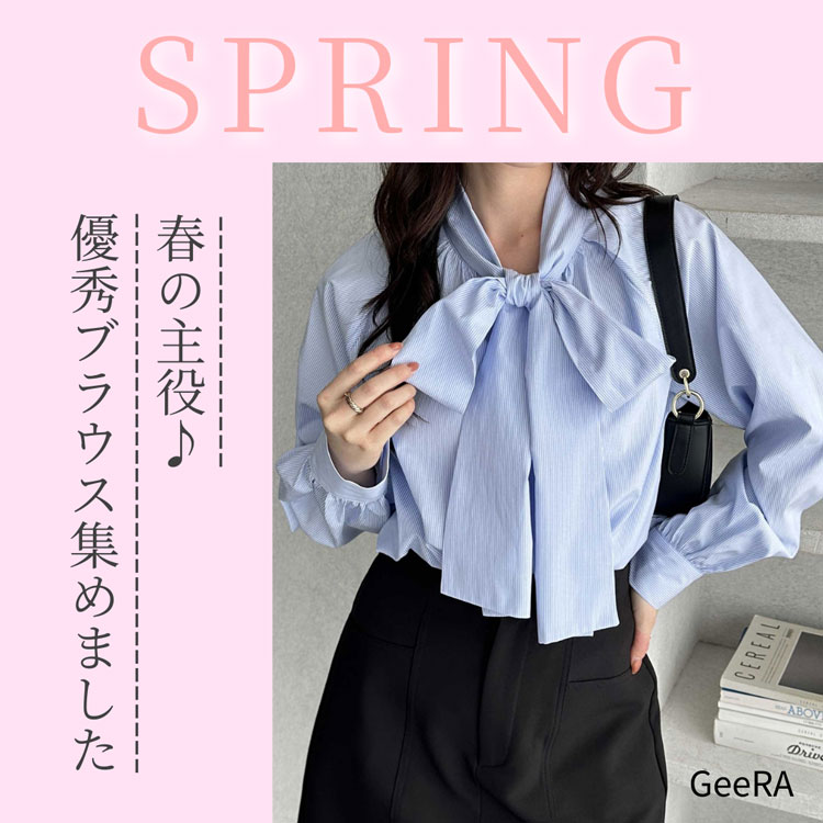 GeeRA�i�W�[���j�̃V���b�v�j���[�X�u�yRecommend Item�z�t�̓u���E�X���������l�����u���E�X���W�v