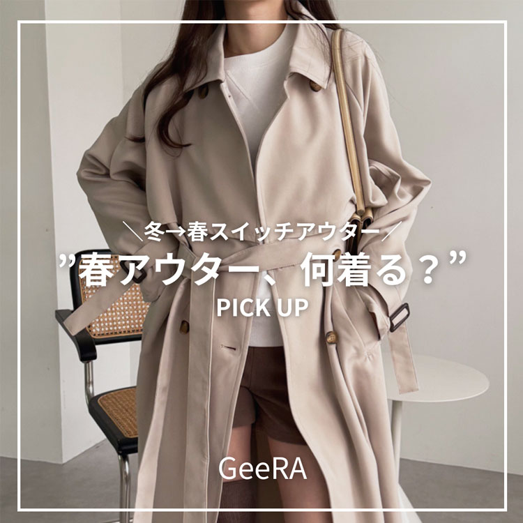 GeeRA�i�W�[���j�̃V���b�v�j���[�X�u�y�~���t�X�C�b�`�A�E�^�[�z�t�A�E�^�[�A������H�v