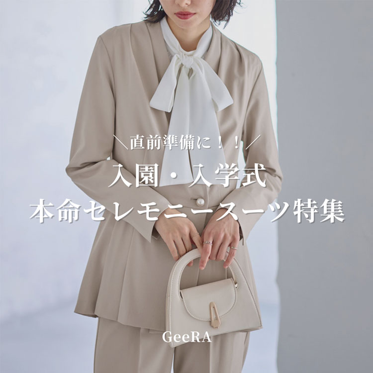 GeeRA�i�W�[���j�̃V���b�v�j���[�X�u�y�����E���w���z���O�����ɁI�I�{���Z�����j�[�X�[�c���W�v