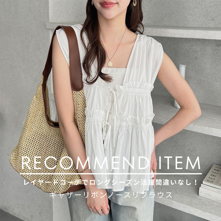 GeeRA�i�W�[���j�̃V���b�v�j���[�X�uRECOMMEND ITEM �M���U�[���{���m�[�X���u���E�X�v