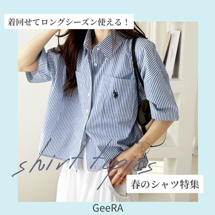 GeeRA�i�W�[���j�̃V���b�v�j���[�X�u���񂹂ă����O�V�[�Y���g����I�t�̃V���c���W���v