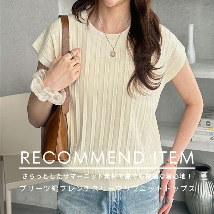 GeeRA�i�W�[���j�̃V���b�v�j���[�X�u�yRECOMMEND ITEM�z�������璅�����A���肰�Ȃ���̘r���J�o�[���Ă����I�v���[�c�҂݂������T�}�[�j�b�g�v