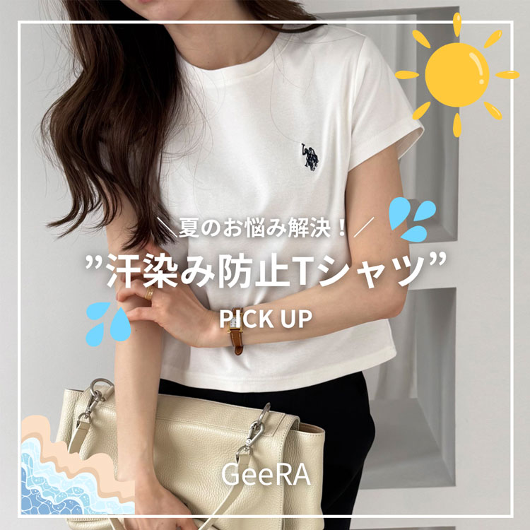 GeeRA�i�W�[���j�̃V���b�v�j���[�X�u�yGeeRA�z�_�����ݖh�~�@�\�t���^T�V���c���W�v